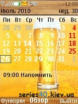 Beer by NokiaStyle | 240*320