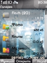 Rain Theme by Splite | 240*320