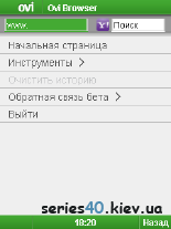 Ovi Browser v.0.8.3 beta | 240*320