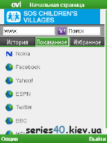 Ovi Browser v.0.8.3 beta | 240*320