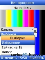 TV Control v.0.6.8