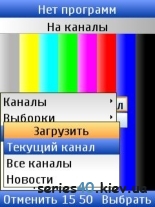 TV Control v.0.6.8