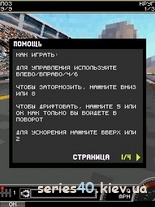 Need For Speed: Pro Street (Русская версия) | 240*320