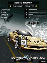 Need For Speed: Pro Street (Русская версия) | 240*320