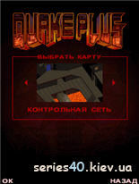 Quake Plus 3D (Русская версия) | 240*320