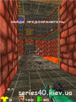 Quake Plus 3D (Русская версия) | 240*320