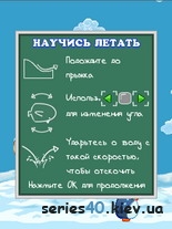 Learn to Fly (Русская версия) | 240*320