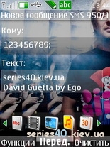 David Guetta by Egoiste | 240*320