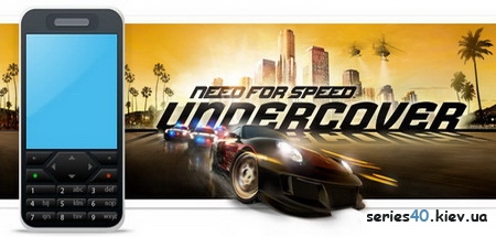 Need For Speed: Undercover 3D (Русская версия) | 240*320