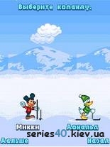 Disney: Snow Sports (Русская версия) | 240*320