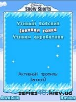 Disney: Snow Sports (Русская версия) | 240*320