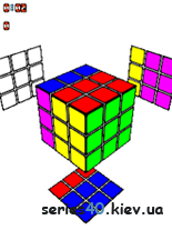 Rubik's Cube | 240*320