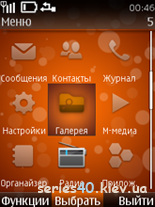 Orange Nokia by kitaez | 240*320