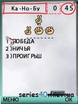 Mobile Brain Trainer Plus (Русская версия)