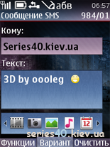 3D by oooleg