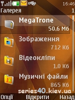 Simple Theme by MegaTrone | 240*320