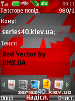 Vector RGB by DMX.UA | 240*320