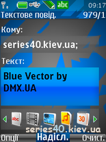 Vector RGB by DMX.UA | 240*320