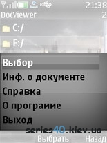 Doc Viewer v1.0.9 Rus | 240*320