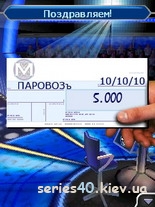 Who Wants To Be A Millionaire? 2010 Part 2 3D / Кто Хочет Стать Миллионером? 2010 Часть 2 3D (Русская версия) | 240*320