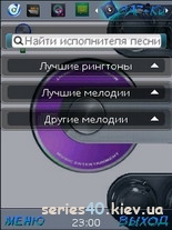 Ku Gou Mobile v.2.5 Rus | 240*320