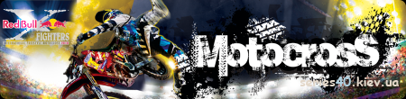 Red Bull: Motocross 2D | 240*320