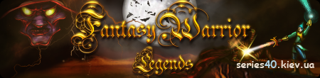 Fantasy Warrior: Legends | 240*320