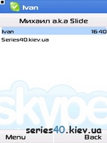 Skype 1.2.11 | 240*320