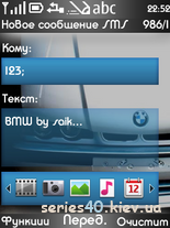 BMW by saik | 240*320