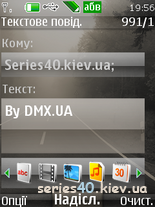 Lonely Day by DMX.UA | 240*320
