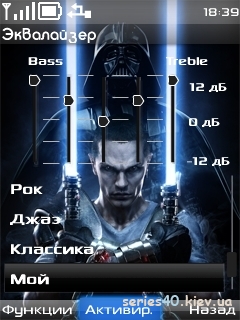 Star Wars The Force Unleashed II by Vice Wolf | 240*320