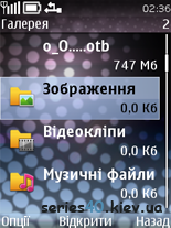 N^O^A  by oooleg | 240*320