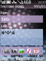 N^O^A  by oooleg | 240*320