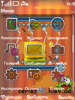 Cut The Rope by saik and tema1997 | 240*320