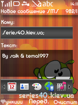 Cut The Rope by saik and tema1997 | 240*320