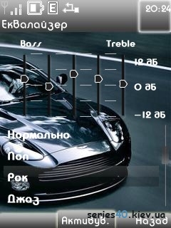 Aston Martin DB9 | 240*320