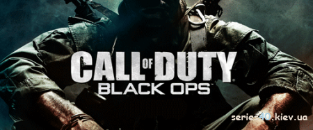 Call Of Duty Black Ops: Mobile / Долг Службы: Секретная Операция (Русская версия) | 240*320