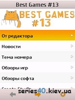 Best Games #13 | 240*320