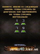 Metal Slug 4: Mobile / Шквал Металла 4 (Русская версия) | 240*320