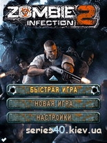 Zombie Infection 2 (Русская версия) | 240*320