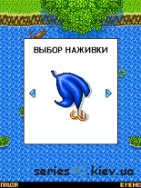 Sonic Fishing / Соник На Рыбалке (Русская версия) | 240*320