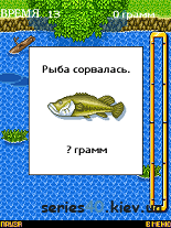 Sonic Fishing / Соник На Рыбалке (Русская версия) | 240*320