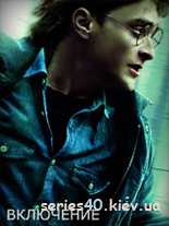 HARRY POTTER by ZioN | 240*320 
