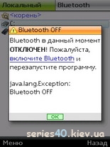 BlueFTP v.1.70 Rus / Ukr | 240*320
