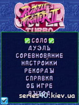 Super Puzzle Fighter II: Turbo (Русская версия) | 240*320