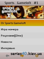 Sports Gameloft #1-2 | 240*320