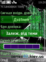 Broken Screen (Beta Menu) by NokiaStyle | 240*320