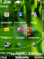 Green Themes by Andriy_11 | 240*320