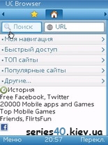 UC Browser v.7.5.1 Rus | 240*320