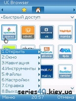 UC Browser v.7.5.1 Rus | 240*320